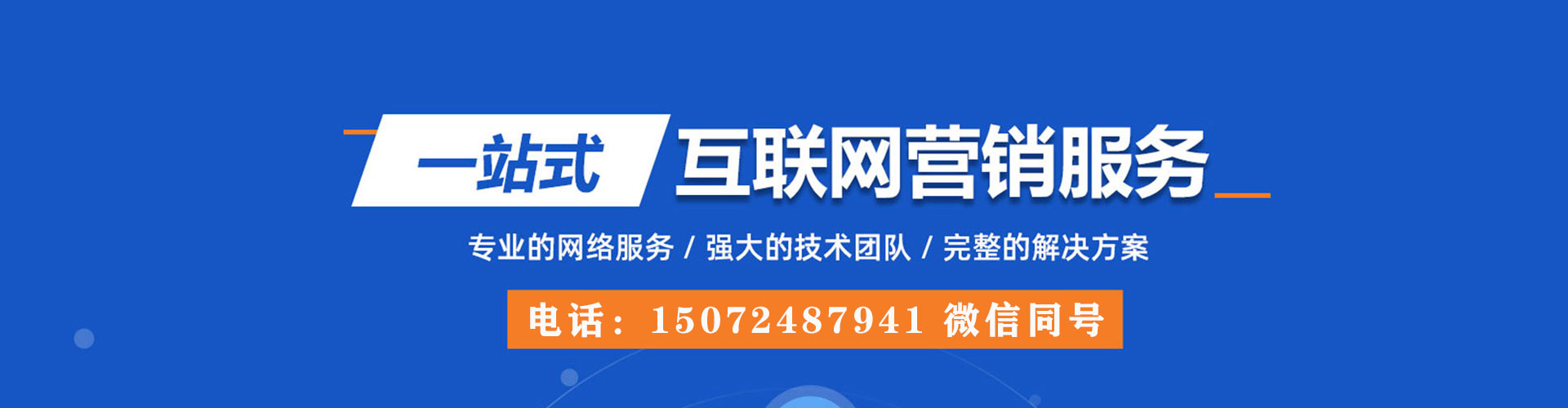 洛隆信息流投放