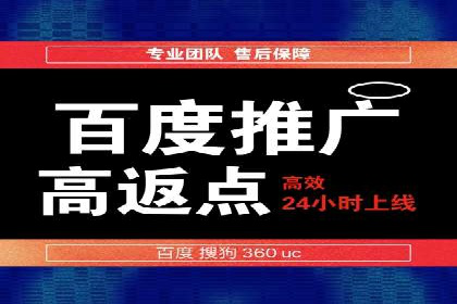 信息流广告开户成功案例剖析