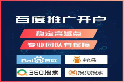 搜索引擎营销（SEM）在本地市场的应用案例